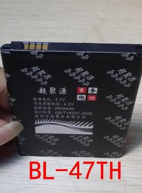 适用于 超聚源 L D838 D830 F240 D837 BL-47TH手机电池 电板
