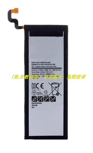 手机电池超聚源EB-BN920ABA
