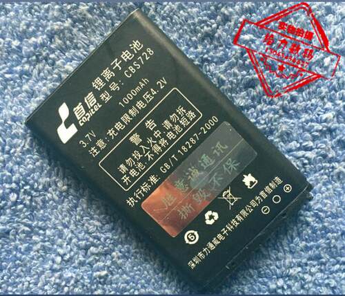 首信CBS728 S728 S738 S798 S888 S900 L118 C798 CBS768电池