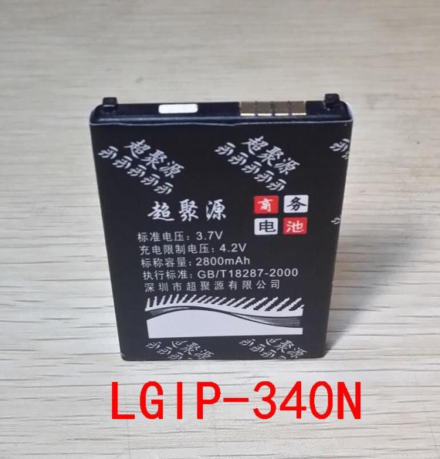 手机电池适用于超聚源KT770