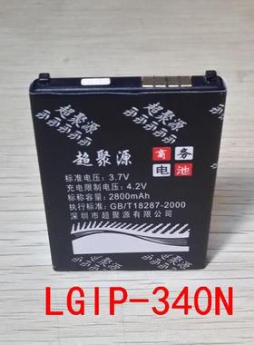 适用于 超聚源 L KT770 GD300S GT350 GW525 GW520 LGIP-340N电池