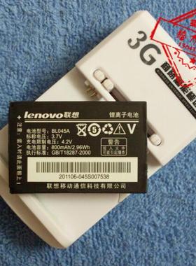 超聚源 E209 I817 1919 S301 I307 I300 E260C手机电池电 板