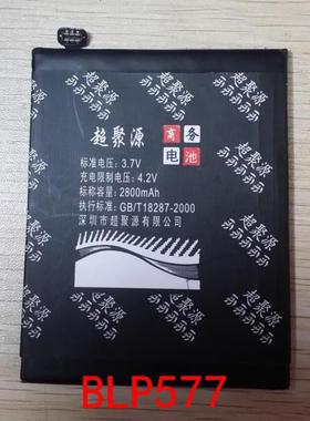 适用于 超聚源 O R3 R7005 R7007 BLP577手机电池 电板
