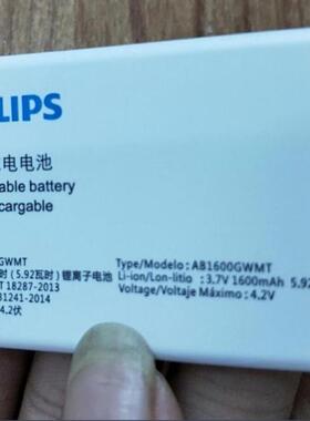 适用于 超聚源 飞 E316 E331 CTE316 CTE331 AB1600GWMT 电池