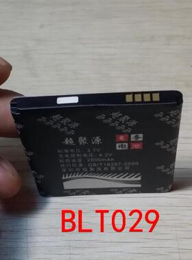 适用于   O R815T R821T R820 R833T R815W BLT029手机电池 电板
