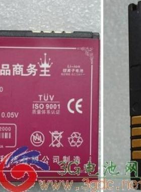 适用 超聚源 L LGIP-470N GD580 SV800 KH8000 GD580E LH8000电池