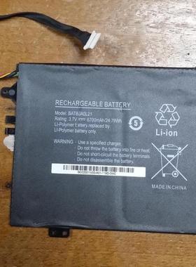 CameronSino MZ505 BATBJA0L21电池 电板