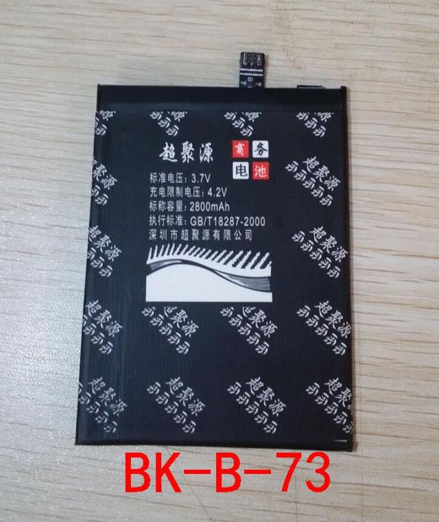 适用于 超聚源 高 X5V X5SL X5S X5L Y5 Y5L X5F BK-B-73手机电池