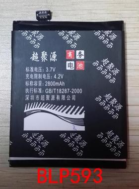 适用于 超聚源 O  A31T A31 A31C A31U BLP593手机电池 电板