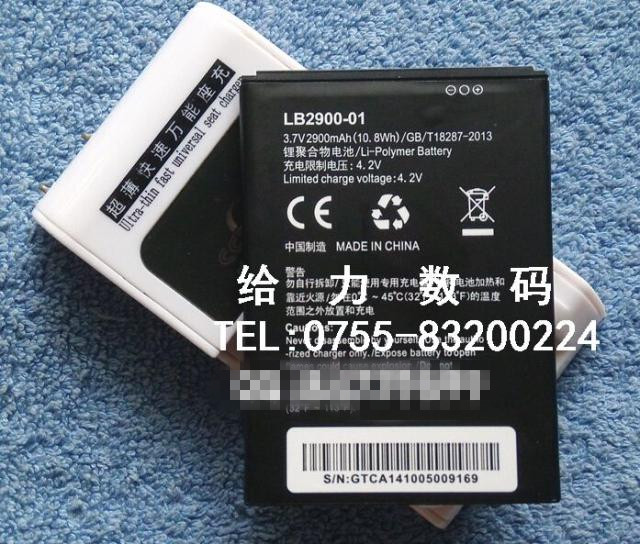 包邮 路由器 大唐 MIFI900 LB2900-01 CM510路由器 手机电池 电板
