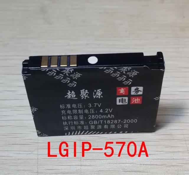 适用于 超聚源 L KP501 KP502 KV510 LGIP-570A 手机电池 电板 3C数码配件 手机电池 原图主图