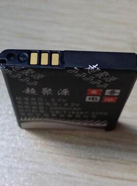 手机电池适用于E1120C