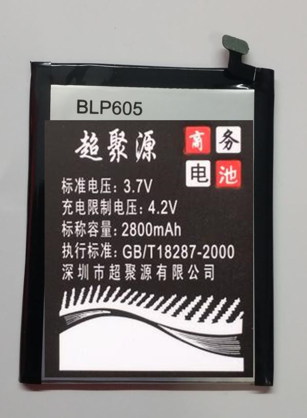 适用于 超聚源 O A33 A33W A33F A33M A33T BLP605手机电池 板