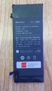 锤子 手机电池 DC801 电板 SM801 Smartisan
