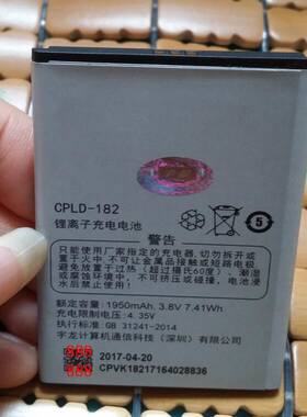 超聚源 适用于 酷派 MTS-T0 锋尚N2M CPLD-182 ivvi-301电池