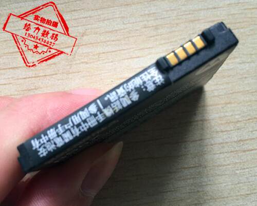 适用于 超聚源 拉 XT800W L1000 BS6X 手 XT800 XT800+ A555 电池 - 封面