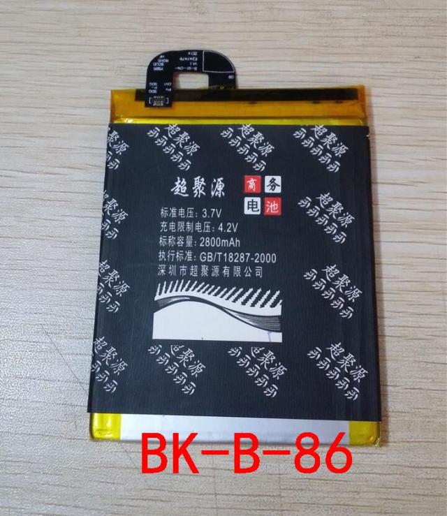 适用于 超聚源 高  Y37 Y37L Y937 BK-B-86手机电池 电板