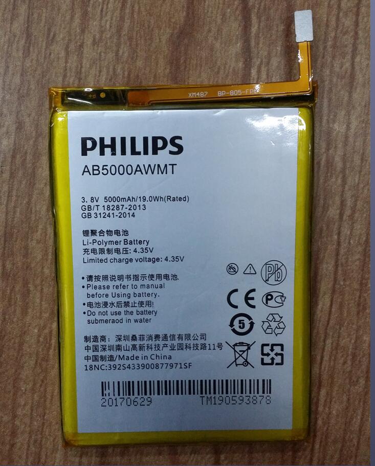 手机电池超聚源AB5000AWMT