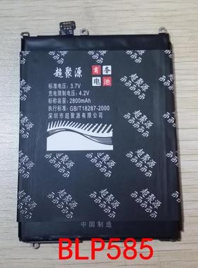 适用于 超聚源 O 6607 U3 R6607 BLP585手机电池 电板