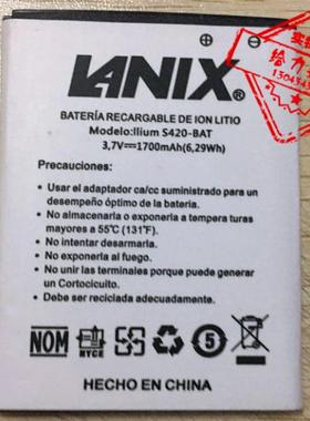 LANIX S420-BAT手机电池 电板 忆