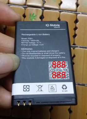 IQ MOBILE HQVE IQ F201 手机电池 板