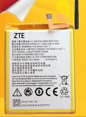 适用于 中兴 BA510 Blade A510 移动4G Li3822T43P8h725640 电池