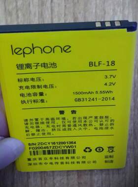 乐丰 lephone  K3 K3+ 百立丰 BLF-18 手机电池 电板