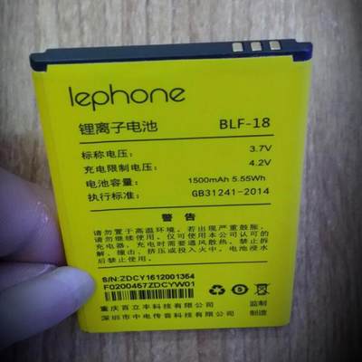 乐丰 lephone  K3 K3+ 百立丰 BLF-18 手机电池 电板