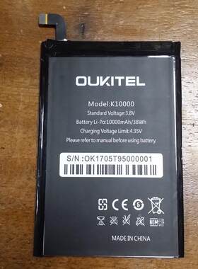 oukitel 欧奇 K10000 P6 Ulefone power手机电池 电板