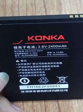 适用于 超聚源 康佳KLB240N360 R3 手机电池 电板 充电器