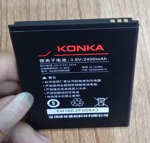 超聚源 电板 康佳KLB240N360 手机电池 充电器 适用于