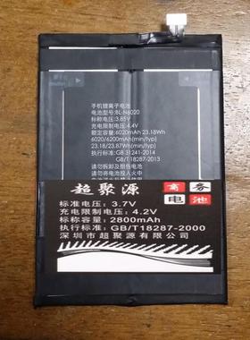 超聚源 立 M6PLUS BL-N6020手机电池 电板