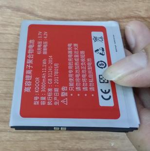 Y25 KDOOR YOOYU JC086手机电池 M111 X12 电板 优语