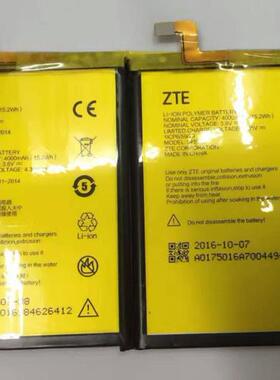 超聚源 适用于 ZTE 545978 Blade BA601 A601 手机电池 板