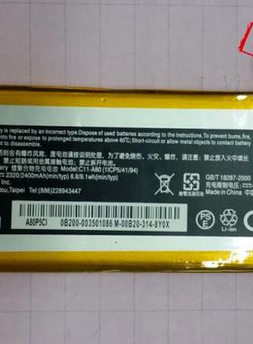 超聚源 适用于华硕 A80 PadFone Infinity A86 T003 C11-A80 电池