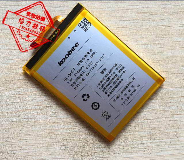适用于 超聚源 酷比 X903S MA3 BL-56CT 手机电池 电板