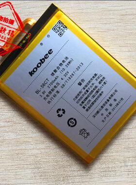 适用于 超聚源 酷比 X903S MA3 BL-56CT 手机电池 电板