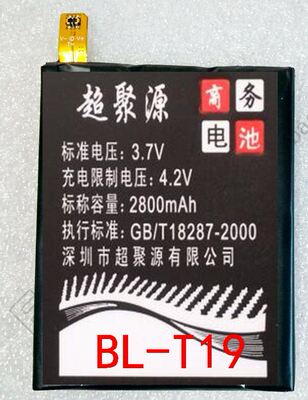 手机电池适用于超聚源BL-T19