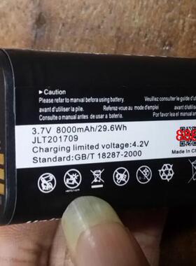 JLT201709 电池