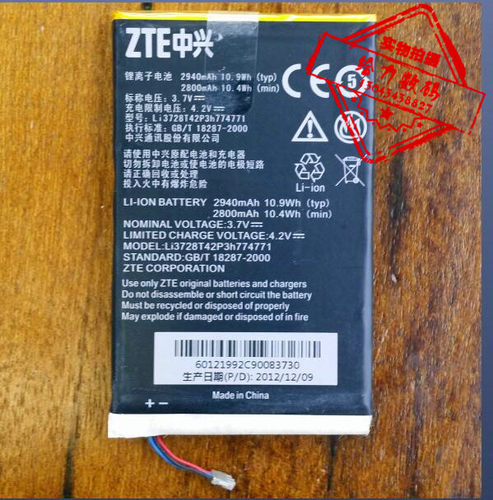 手机电池超聚源774771