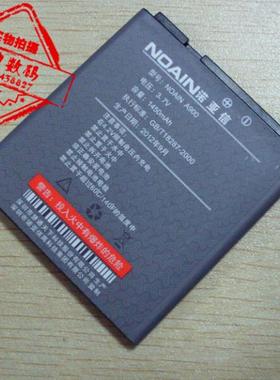 包邮 COKI 酷驰I9Z 大显HX7777Z 手机电池 电板