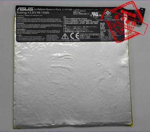 内置电池超聚源C11P1303