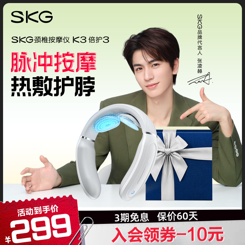 skg��׵k3-2�����羱�����尴Ħ����ͼ