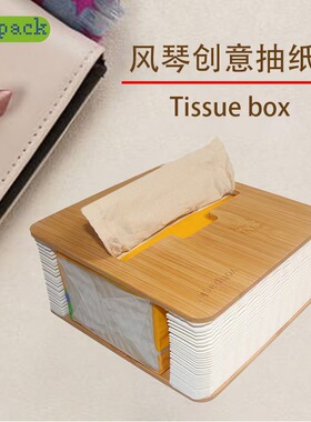 高档创意家用蜂窝抽纸盒餐厅桌面客厅卧室卫生间风琴式纸巾盒