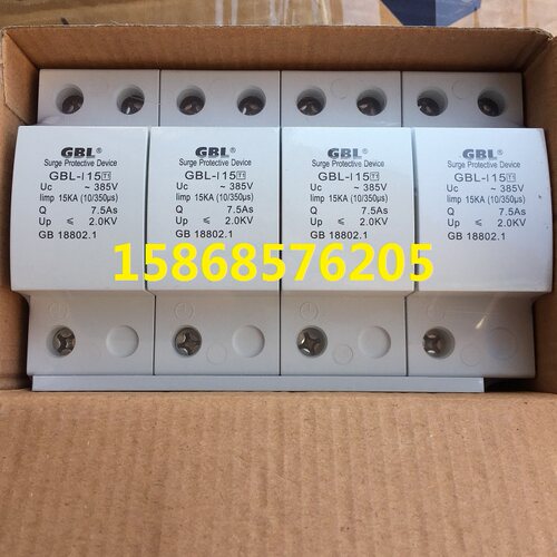 上海奇皮尔一级浪涌保护器GBL-15防雷避雷电涌4P15KA 10/350us T1
