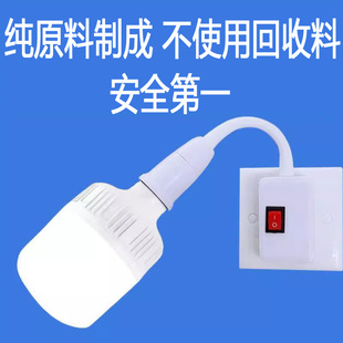 插座灯卧室床头灯带开关小夜灯插电led节能灯座3二插头墙壁灯直插