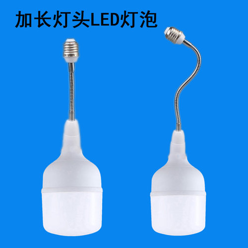 超亮e27螺口LED节能灯球泡灯