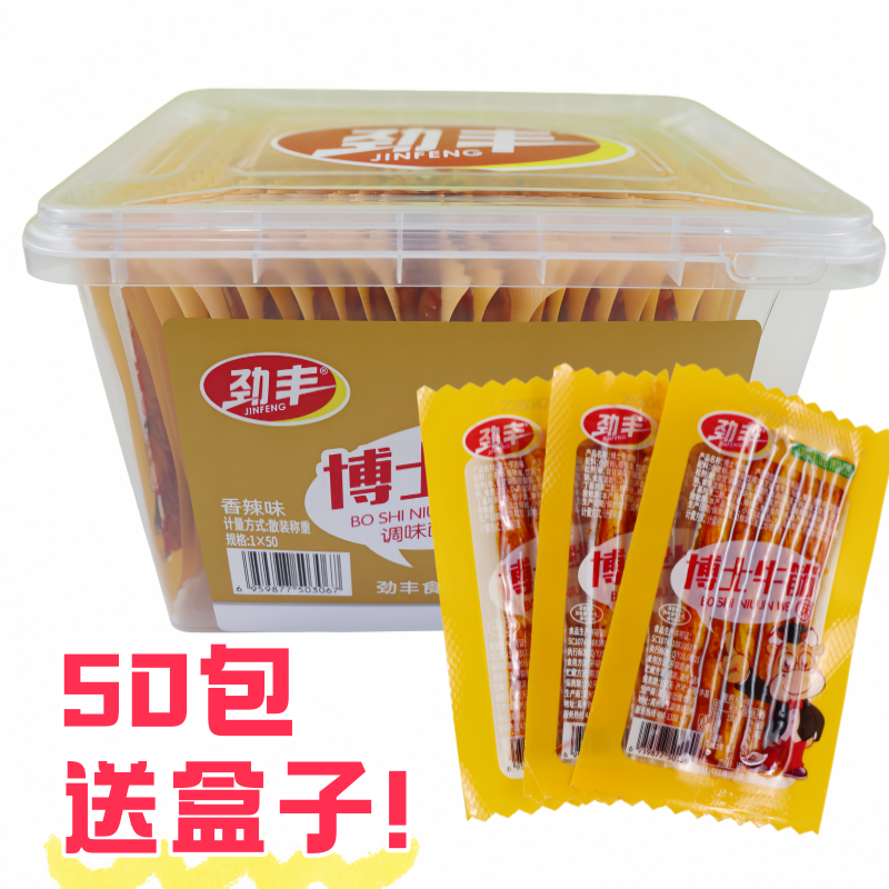劲丰博士牛筋味香辣面筋50包