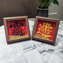 招财进宝钻石画2025新款日进斗金客厅手工贴画十字绣带框满钻摆台