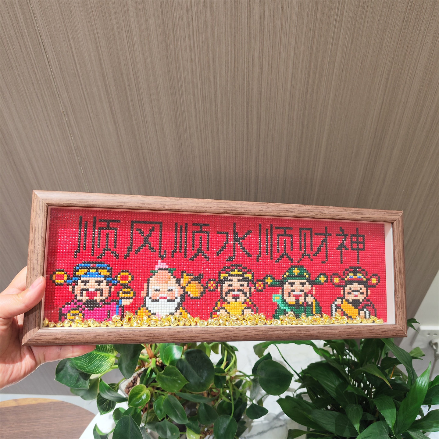 顺风顺水顺财神五福临门【送画框】钻石画2026新款手工钻石绣摆台